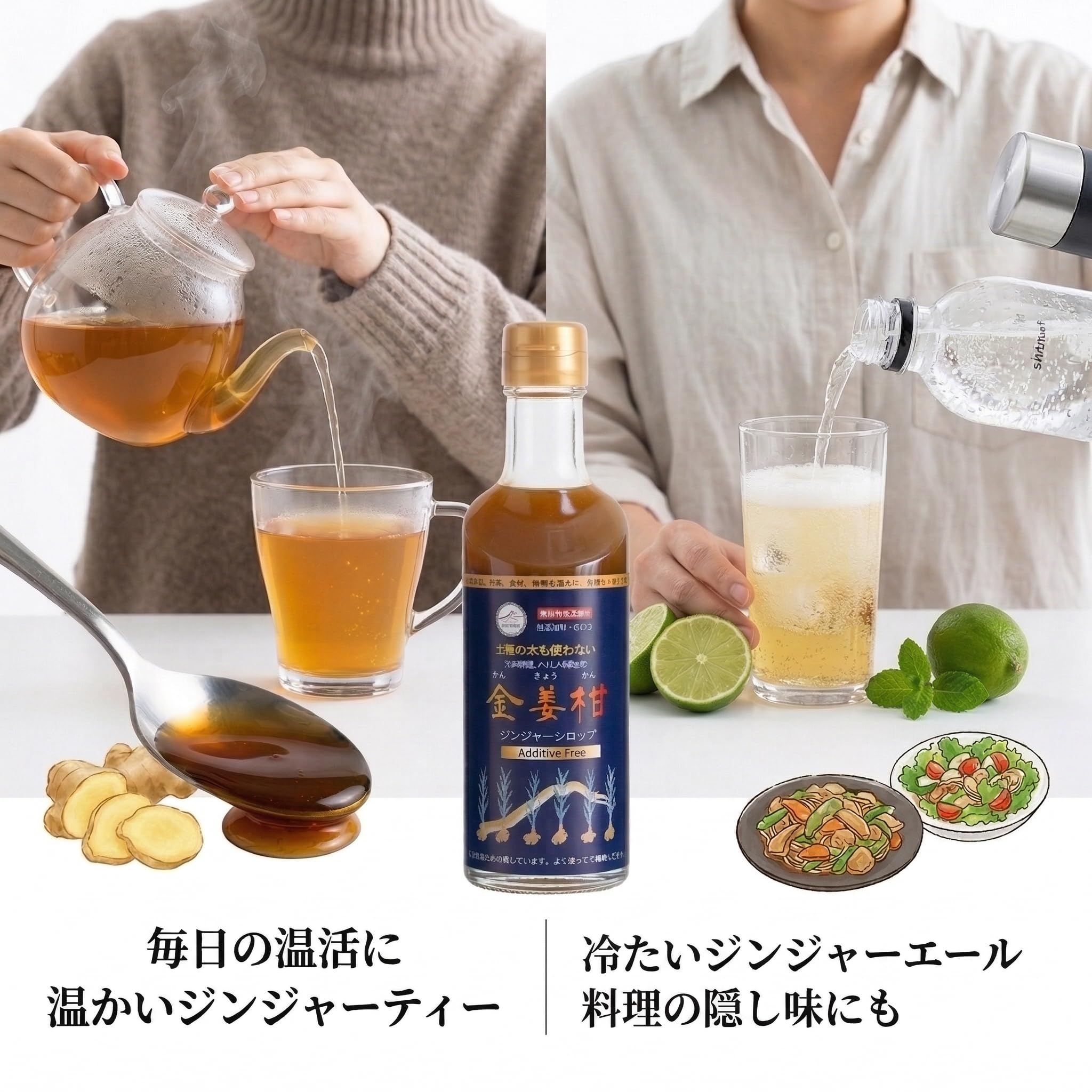 Amazon | 生姜シロップ ジンジャーシロップ 機能性表示食品 国産｜熊本
